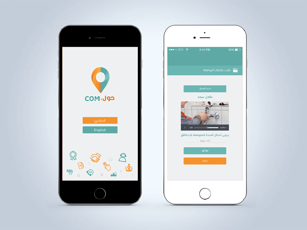 Kitty Party Android APP